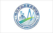 ?？谑袠I(yè)主委員會(huì)